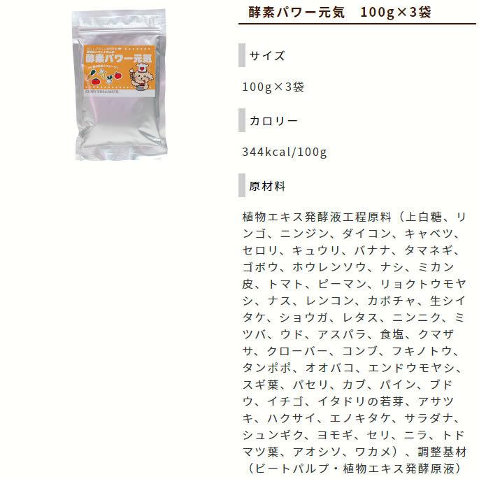 人気副食材2点セット |  | 09