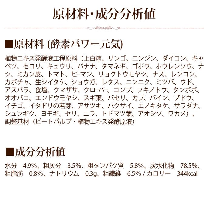 人気副食材2点セット |  | 11