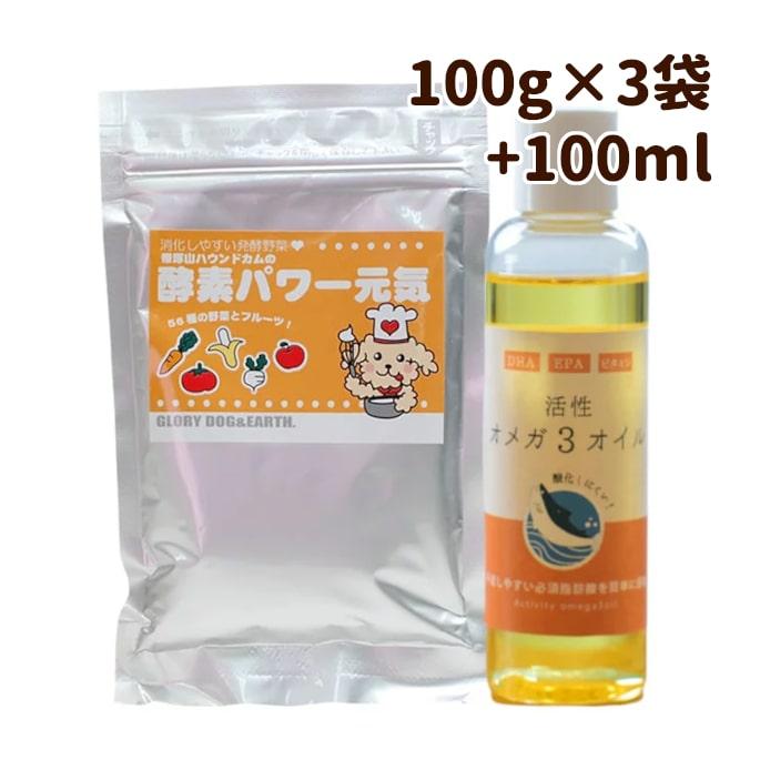 人気副食材2点セット |  | 12