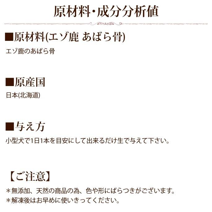 犬用 人気生骨3種セット [簡単手作り食] 犬 手作りフード 生食 | 帝塚山ハウンドカム | 11