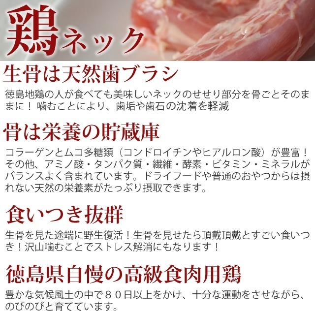 犬用 人気生骨3種セット [簡単手作り食] 犬 手作りフード 生食 | 帝塚山ハウンドカム | 04