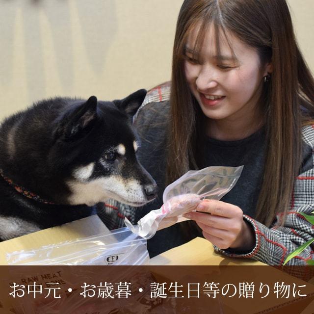 愛犬用ギフトセット 生肉・お惣菜3種セット プレゼント 贈り物｜houndcom｜03