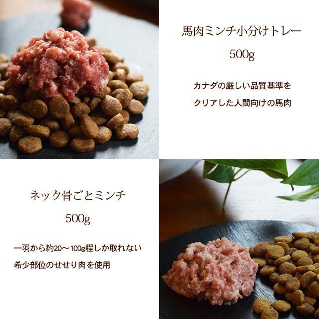 爆買 愛犬用ギフトセット 生肉・お惣菜4種セット プレゼント 贈り物 | 帝塚山ハウンドカム | 04