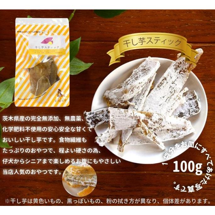 爆買 犬用ギフトセットA　愛犬にやさしい無添加おやつセット　4種セット (無添加ボーロ 60g→50gに順次切り替え)　らてぷちのおまけ付き |  | 06