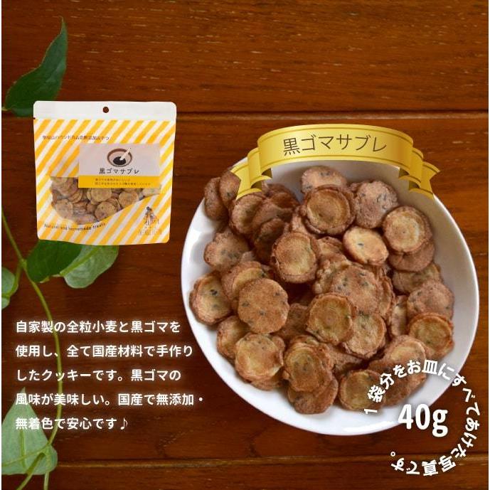 犬用ギフトセットA　無添加おやつのバラエティセット　5種セット　らてぷちのおまけ付き |  | 06