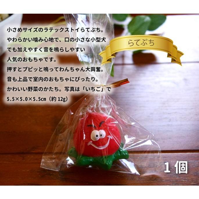犬用ギフトセットA　無添加おやつのバラエティセット　5種セット　らてぷちのおまけ付き |  | 08