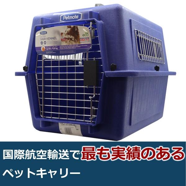 ペットキャリー カラーバリケンネルｓ 犬用 クレート 小型犬 防災 避難 H 040 犬デンタルケア帝塚山ハウンドカム 通販 Yahoo ショッピング
