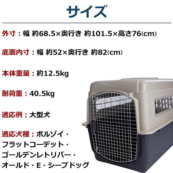 ペットキャリー カラーバリケンネルウルトラＸＬ 犬用 クレート 防災 避難｜houndcom｜04