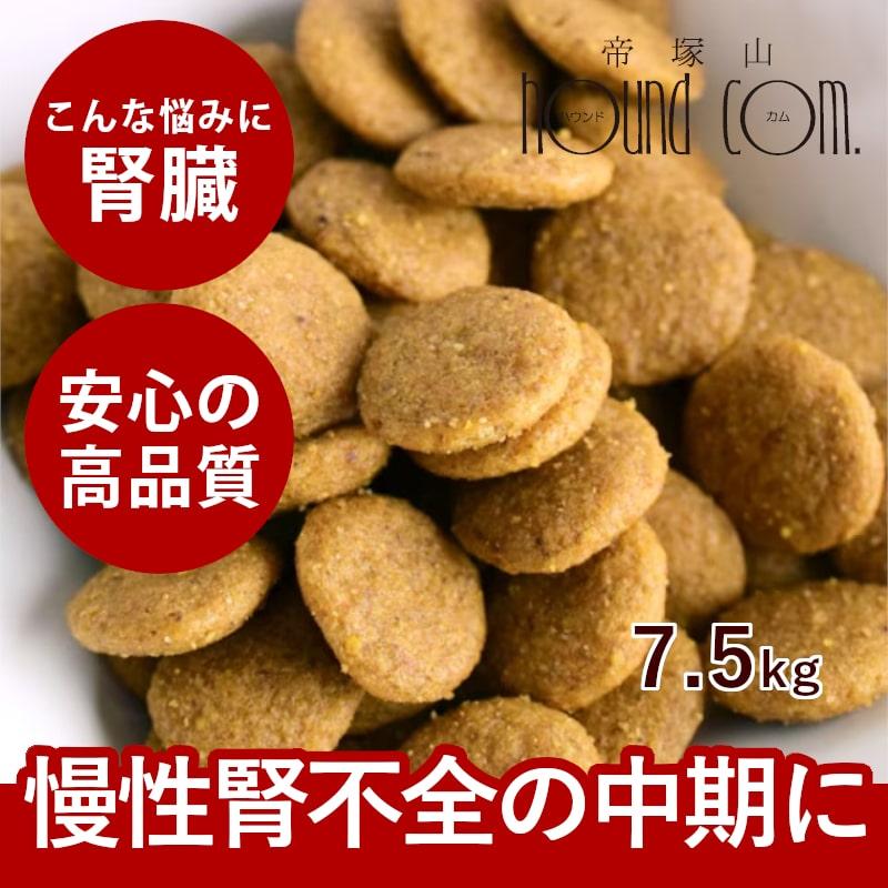 ハッピードッグ 療法食 ケアサノN(腎臓ケア) 7.5kg 犬用 ドッグフード ドライフード 防災 備蓄 保存食 | ハッピードッグ