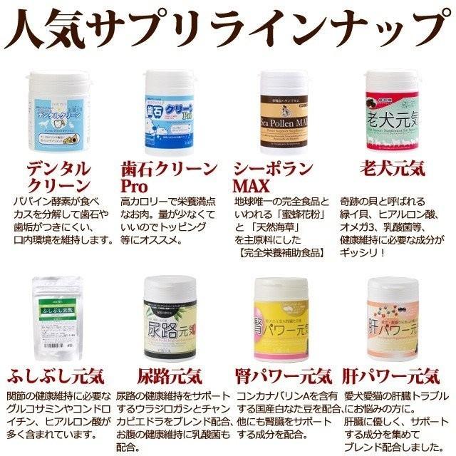 ハッピードッグ療法食｜愛犬用 VETリーナル腎臓ケア 1kg 慢性腎不全・急性腎障害 腎臓病 ドライフード 防災 備蓄 保存食 | ハッピードッグ | 12