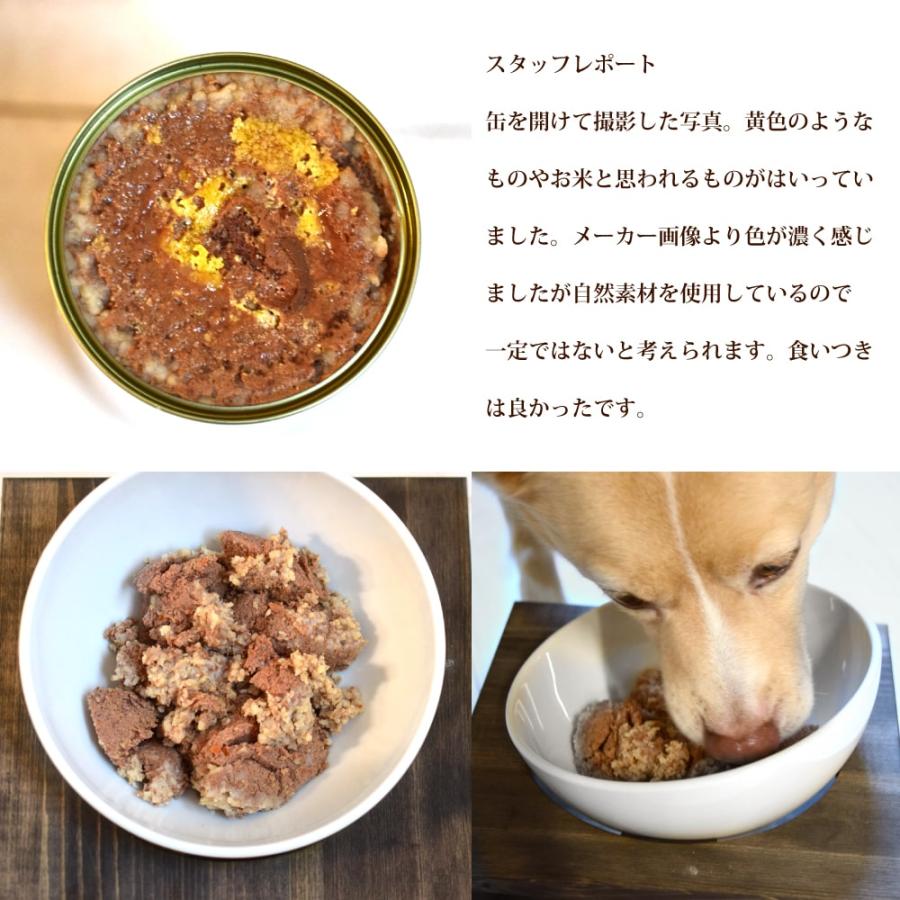 ハッピードッグ療法食｜愛犬用 VETリーナル（腎臓ケア） ウェット缶 400g×6缶 慢性腎不全・急性腎障害 腎臓病 リーナルウェット 防災 備蓄 保存食 | ハッピードッグ | 04