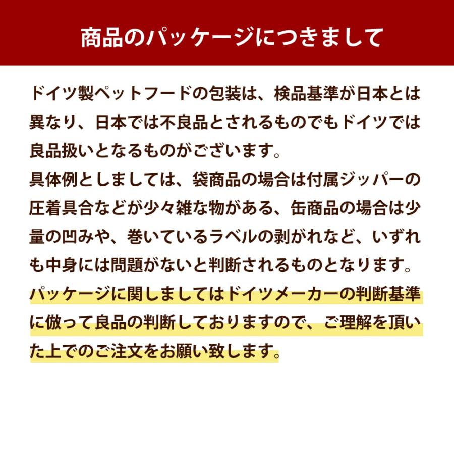 ハッピードッグ療法食｜愛犬用　VETインテスティナルローファット（消化ケア/低脂肪） 4kg　膵炎・高脂血症・蛋白漏出性腸症・胆道系疾患・リンパ拡張症 | ハッピードッグ | 08