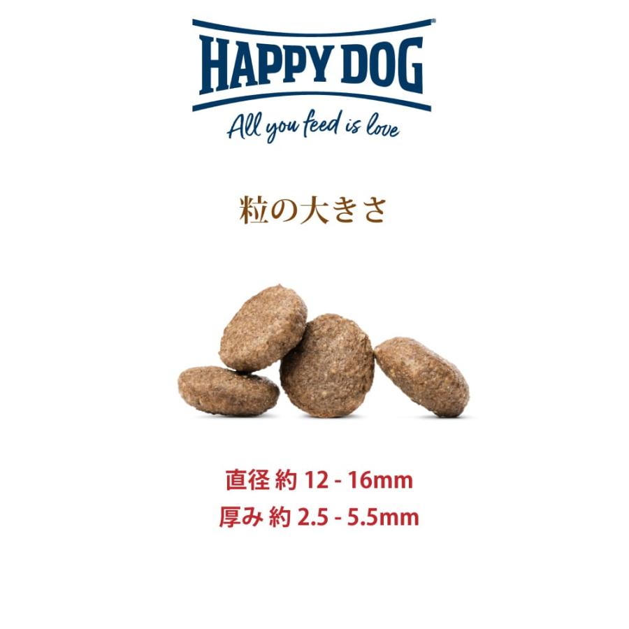 ハッピードッグ療法食｜愛犬用 VETストルバイト (尿石ケア) ドライ  80g 犬用 ドッグフード ストルバイト尿石 ドライフード 防災 備蓄 保存食 | ハッピードッグ | 03