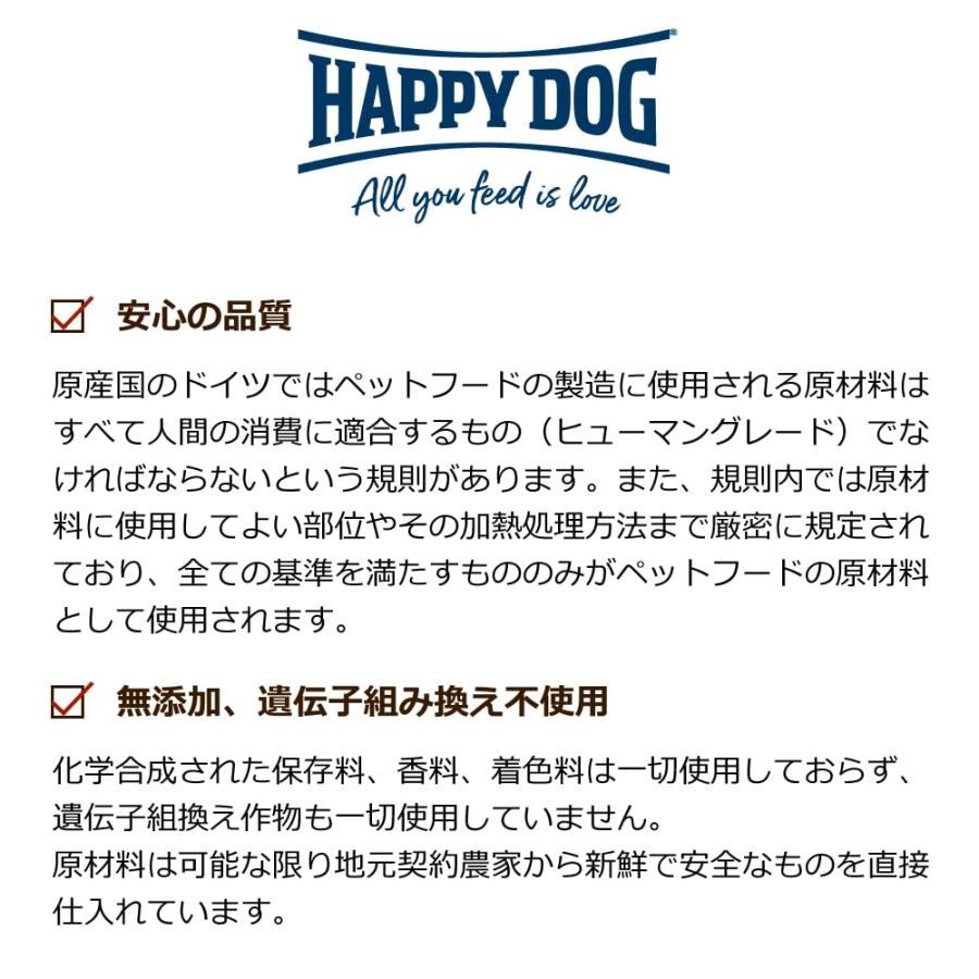 ハッピードッグ療法食｜愛犬用　VETストルバイト (尿石ケア) ウェット缶　400g　犬用缶詰　ドッグ缶　ウェットフード｜houndcom｜03