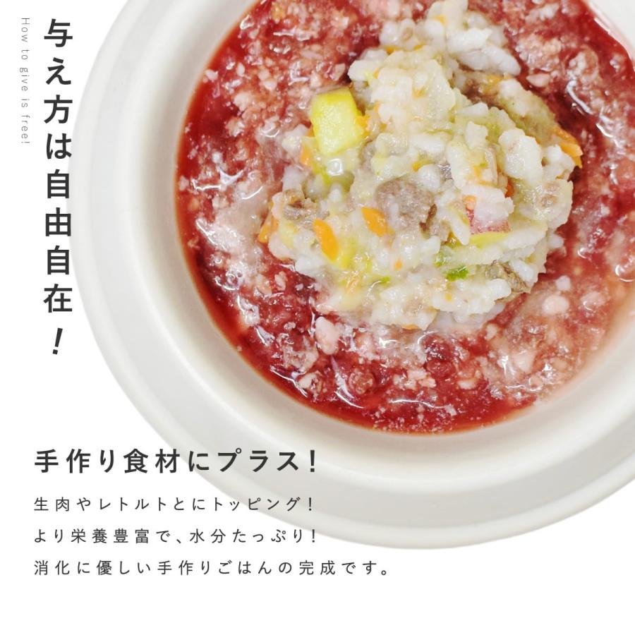 帝塚山ハウンドカム 愛犬用 手作りごはん ドッグフード 餌 ご飯 馬肉