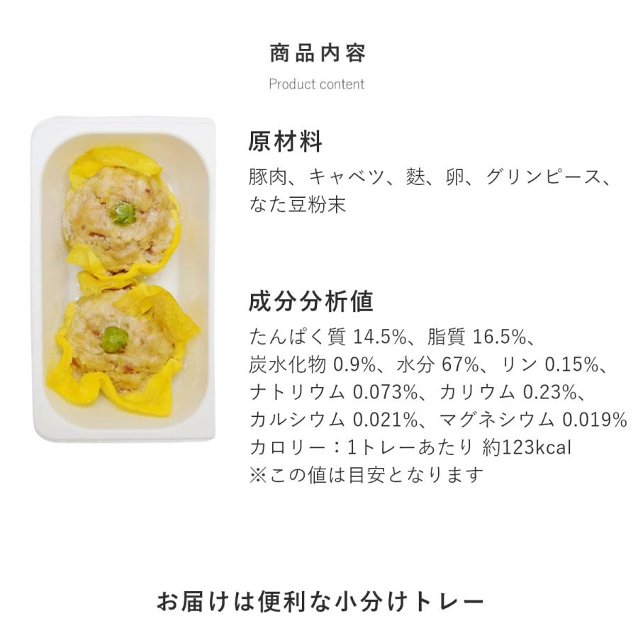 帝塚山ハウンドカム 愛犬用 手作りごはん ドッグフード 餌 ご飯 豚肉