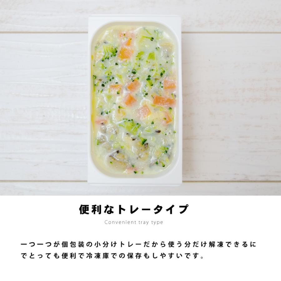 【月限定 1個販売】 鶏もも肉のクリーム煮 【ハウンドカム食堂】 hc0006犬手作りごはん帝塚山ハウンドカム 通販 Yahoo