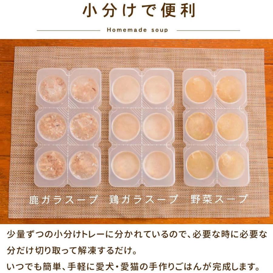 予約販売8月30日以降出荷 愛犬愛猫用 毎日スープ 鶏ガラ 鹿ガラ 野菜 1袋 ハウンドカム食堂 Hc 008 犬手作りごはん帝塚山ハウンドカム 通販 Yahoo ショッピング