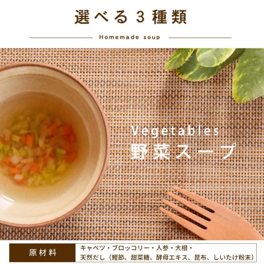 予約販売8月30日以降出荷 愛犬愛猫用 毎日スープ 鶏ガラ 鹿ガラ 野菜 1袋 ハウンドカム食堂 Hc 008 犬手作りごはん帝塚山ハウンドカム 通販 Yahoo ショッピング