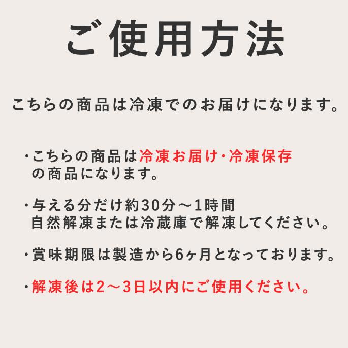 犬 おやつ とっておきのひとくちテリーヌ 尿路ケア 100g×10袋+1袋セット【ハウンドカム食堂】_16