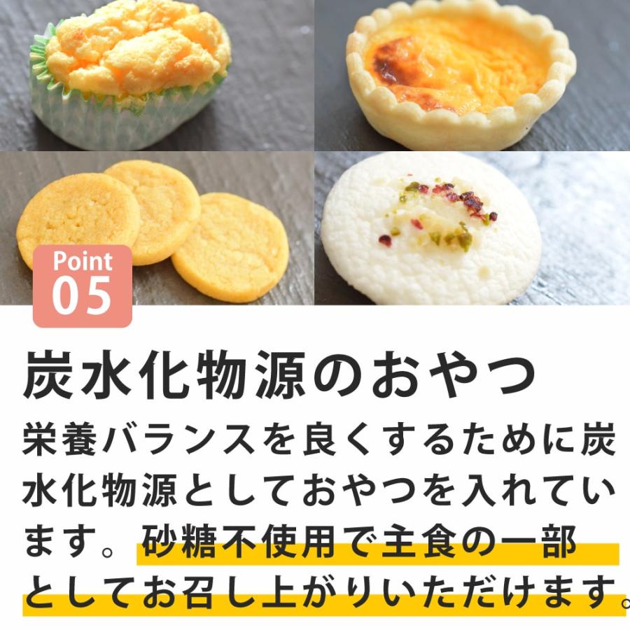愛犬の旅行用お弁当　わんこの旅懐石弁当　冷凍　犬用　無添加　ハウンドカム食堂　手作りごはん　お弁当　旅行　ドッグフード【冷凍便】【ハウンドカム食堂】 | 帝塚山ハウンドカム | 05