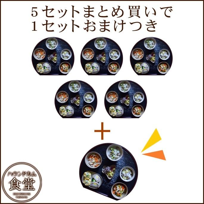 楽天 愛犬用手作り食 低リンで腎臓に優しい7食c 5セット 1セット ハウンドカム食堂 腎臓に優しい低リン７食 Hc 5set0011 犬手作りごはん帝塚山ハウンドカム 通販 Yahoo ショッピング 正規品 Www Cepici Gouv Ci