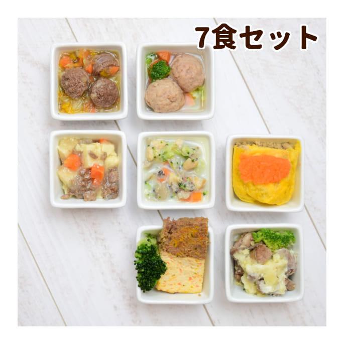 愛犬用手作り食 毎日美味しい健康7食aセット ハウンドカム食堂 Hc Set0001 犬デンタルケア帝塚山ハウンドカム 通販 Yahoo ショッピング