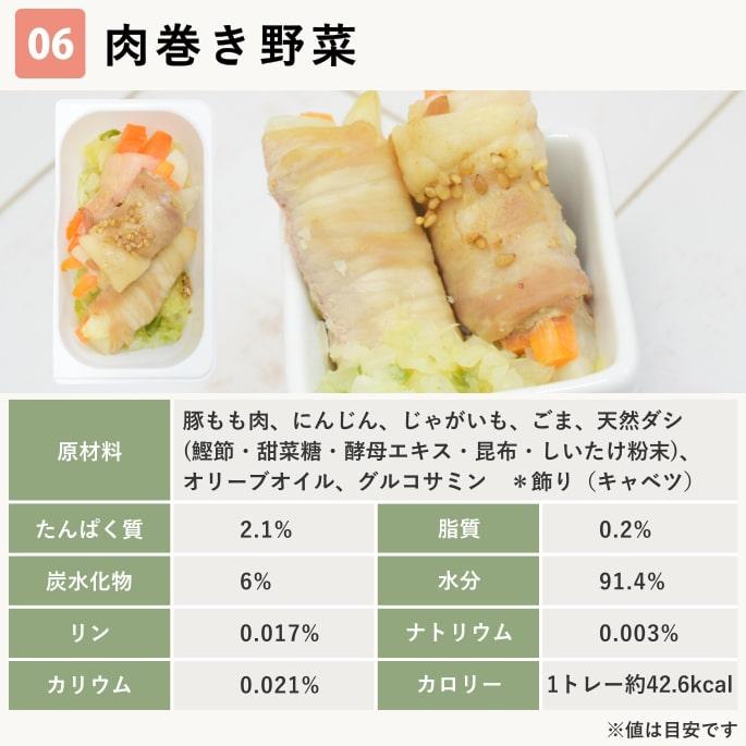 愛犬用 手作りごはん ドッグフード ウェットフード 餌 小型犬 中型犬 大型犬 低カロリーで美味しい7食セット ハウンドカム食堂 | 帝塚山ハウンドカム | 13