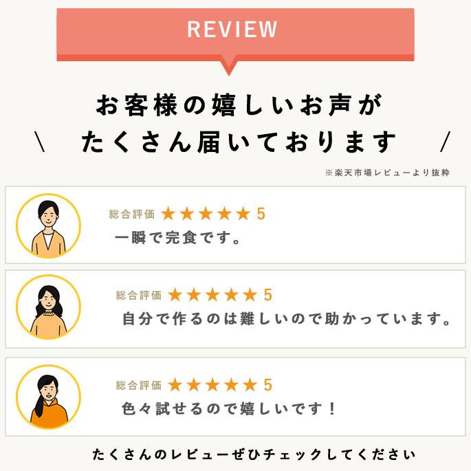 犬 冷凍 ドッグフード 低リンで腎臓に優しい7食Aセット 手作り ごはん 低リン 腎臓 ご飯 トッピング ウェットフード | 帝塚山ハウンドカム | 04