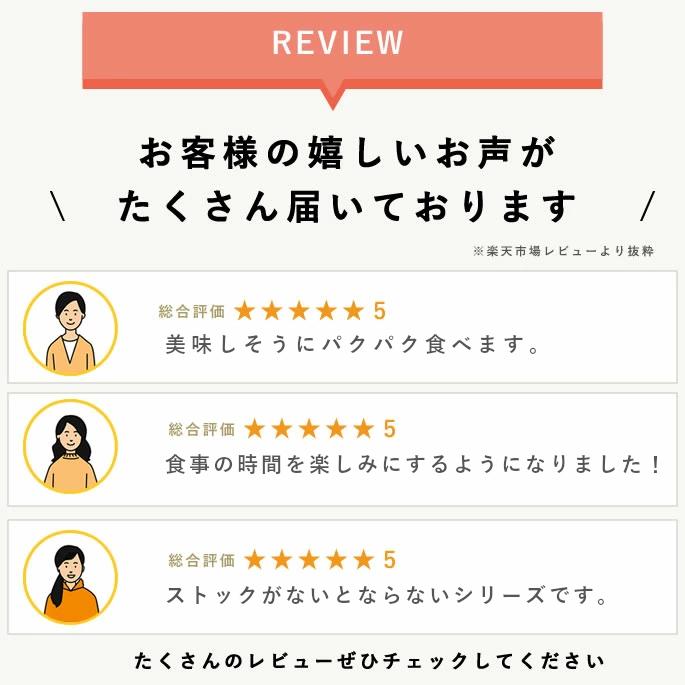 愛犬用 手作りごはん 低リンで腎臓に優しい7食Bセット | 帝塚山ハウンドカム | 05