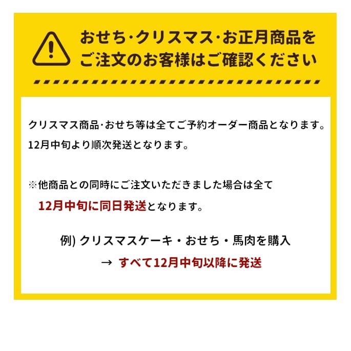 12月中旬より発送 愛犬用  クリスマススイーツセット |  | 01
