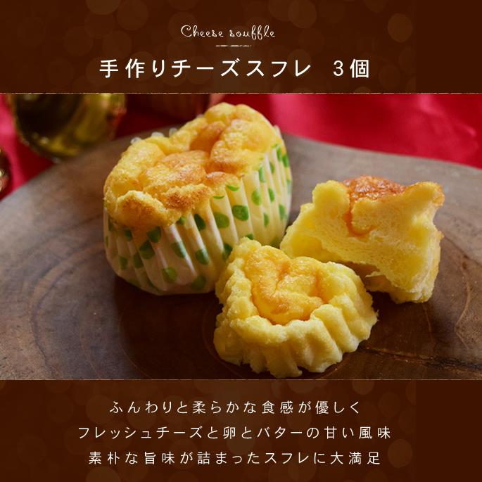 12月中旬より発送 愛犬用  クリスマススイーツセット |  | 05