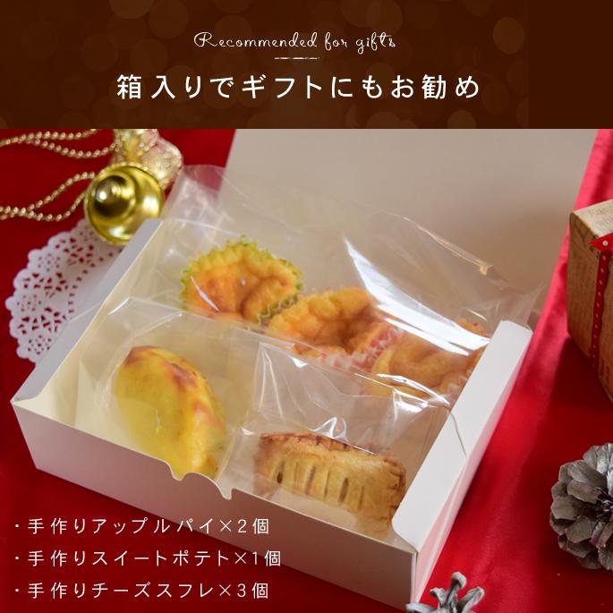 12月中旬より発送 愛犬用  クリスマススイーツセット |  | 06