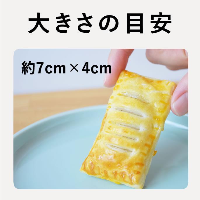 犬 おやつ 手作りアップルパイ 6個入り【ハウンドカム食堂】【冷凍便】 | 帝塚山ハウンドカム | 10
