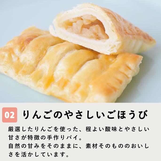 犬 おやつ 手作りアップルパイ 6個入り【ハウンドカム食堂】【冷凍便】 | 帝塚山ハウンドカム | 03