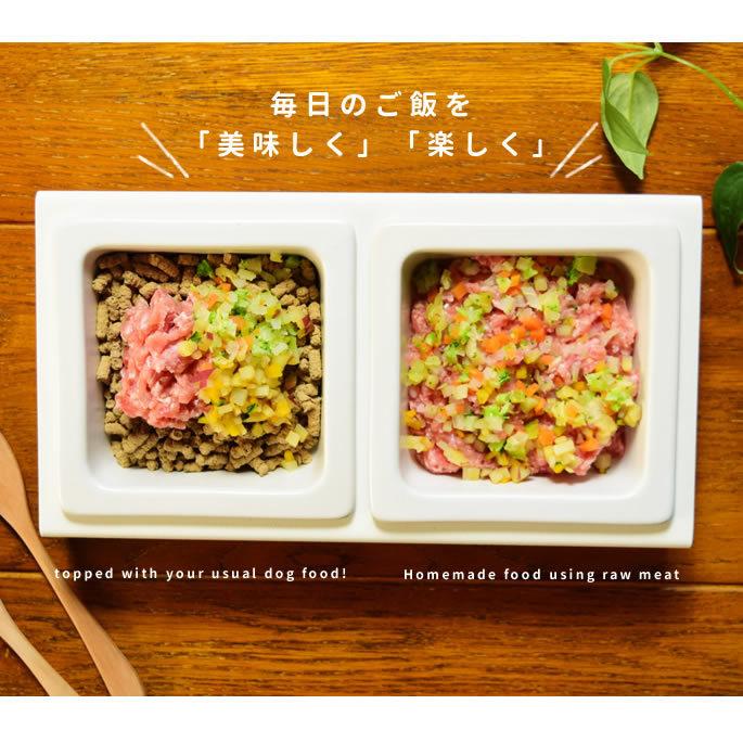鶏ネックミンチと野菜の混ぜる手作りセット ハウンドカム食堂 | 帝塚山ハウンドカム | 10