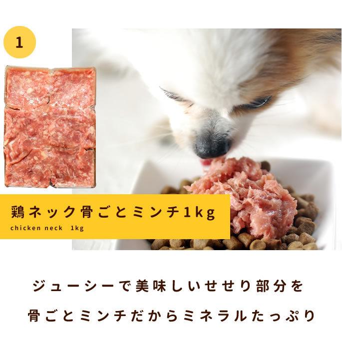 スープお試しおまけ付き 鶏ネックミンチと野菜の混ぜる手作りセット ハウンドカム食堂 Hc Set0028 犬手作りごはん帝塚山ハウンドカム 通販 Yahoo ショッピング