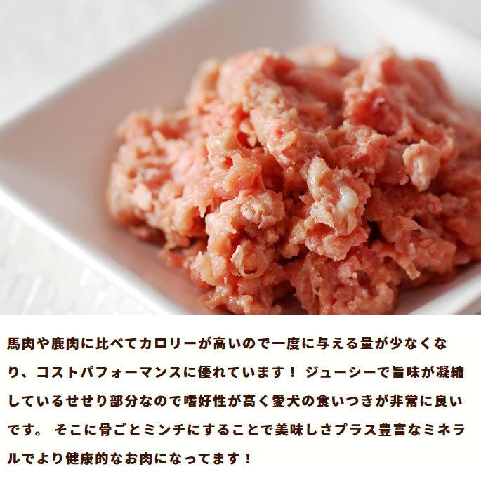 スープお試しおまけ付き 鶏ネックミンチと野菜の混ぜる手作りセット ハウンドカム食堂 Hc Set0028 犬手作りごはん帝塚山ハウンドカム 通販 Yahoo ショッピング