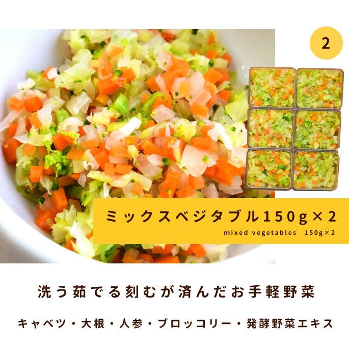 鶏ネックミンチと野菜の混ぜる手作りセット ハウンドカム食堂 | 帝塚山ハウンドカム | 05