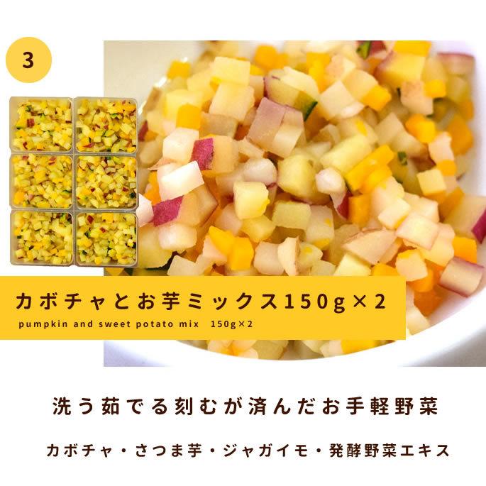 鶏ネックミンチと野菜の混ぜる手作りセット ハウンドカム食堂 | 帝塚山ハウンドカム | 06