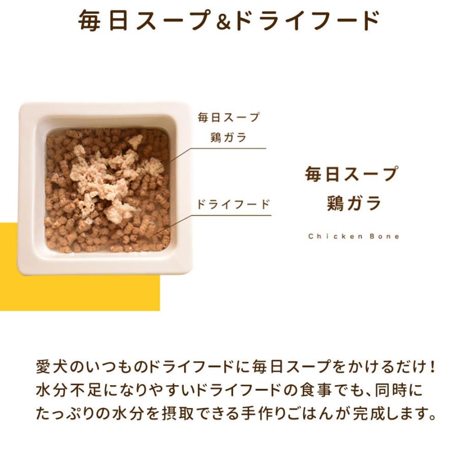 愛犬愛猫用 毎日スープ3種セット 鶏ガラ 鹿ガラ 野菜 3種各1袋セット ハウンドカム食堂 Hc Set0031 犬手作りごはん帝塚山ハウンドカム 通販 Yahoo ショッピング
