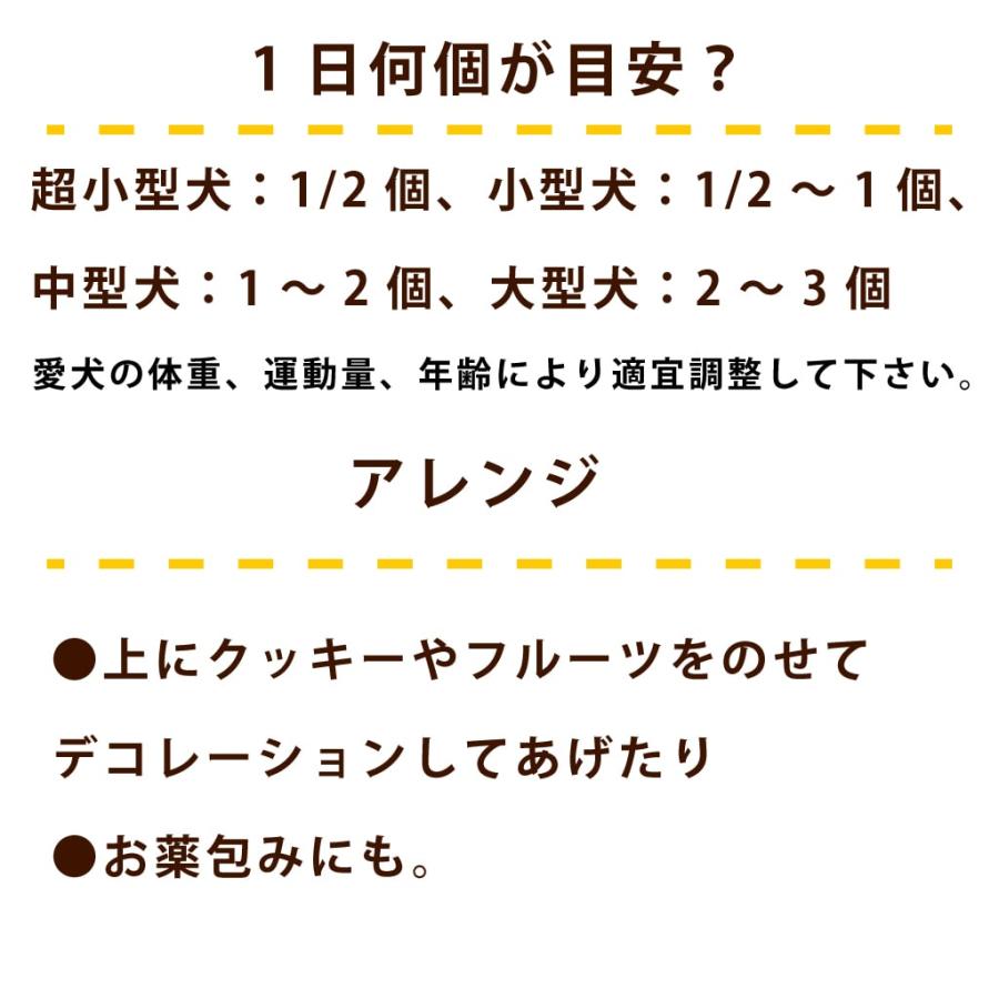 犬 おやつ 犬用スイーツ ドッグフード 誕生日 ケーキ 食いつき抜群 柔らかい 食堂の手作りレアチーズケーキ 冷凍配送 ハウンドカム食堂 | 帝塚山ハウンドカム | 17