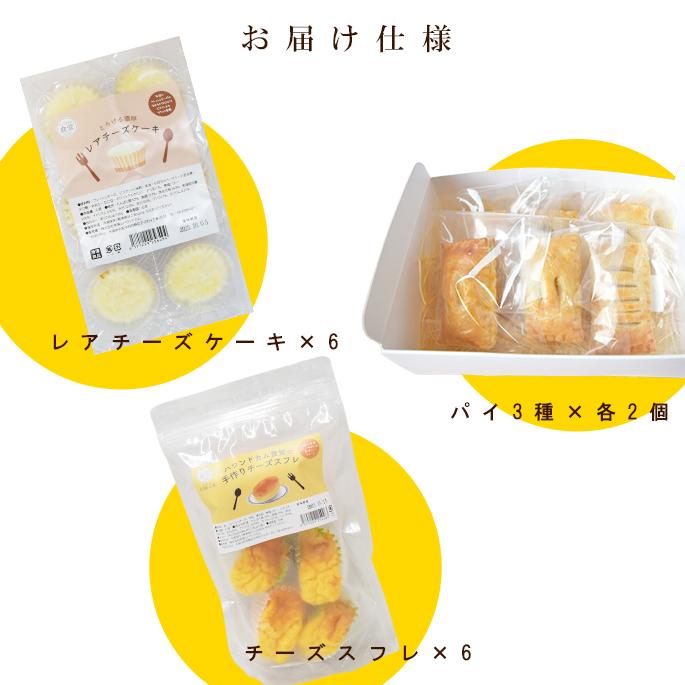 犬 おやつ 犬用スイーツ ドッグフード 砂糖不使用 無添加 誕生日 お祝い 食堂手作り人気スイーツセット ハウンドカム食堂 | 帝塚山ハウンドカム | 11