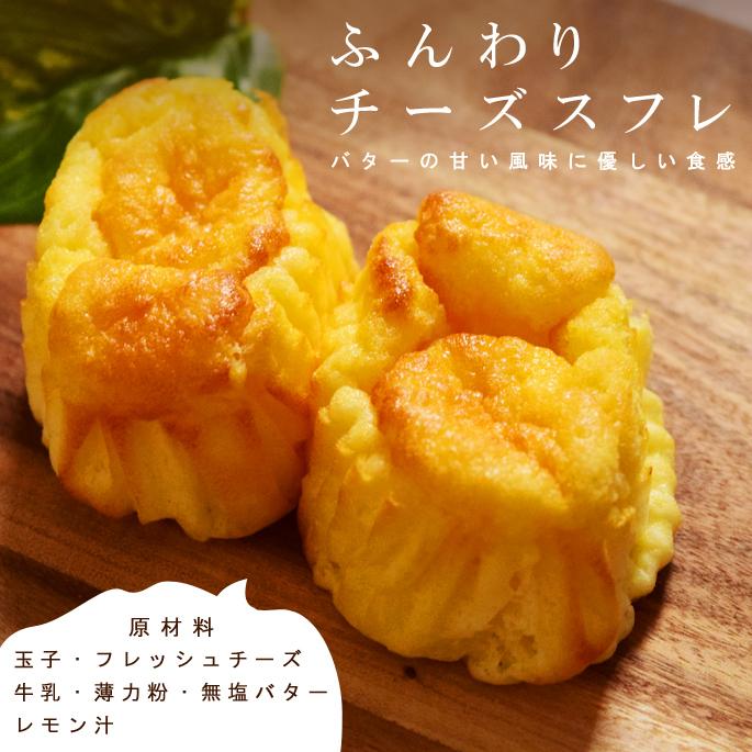 犬 おやつ 犬用スイーツ ドッグフード 砂糖不使用 無添加 誕生日 お祝い 食堂手作り人気スイーツセット ハウンドカム食堂 | 帝塚山ハウンドカム | 03