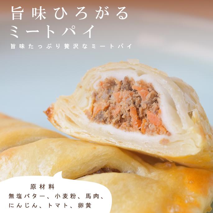 犬 おやつ 犬用スイーツ ドッグフード 砂糖不使用 無添加 誕生日 お祝い 食堂手作り人気スイーツセット ハウンドカム食堂 | 帝塚山ハウンドカム | 05