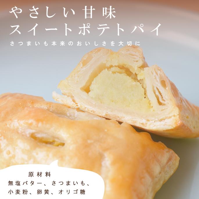 犬 おやつ 犬用スイーツ ドッグフード 砂糖不使用 無添加 誕生日 お祝い 食堂手作り人気スイーツセット ハウンドカム食堂 | 帝塚山ハウンドカム | 06