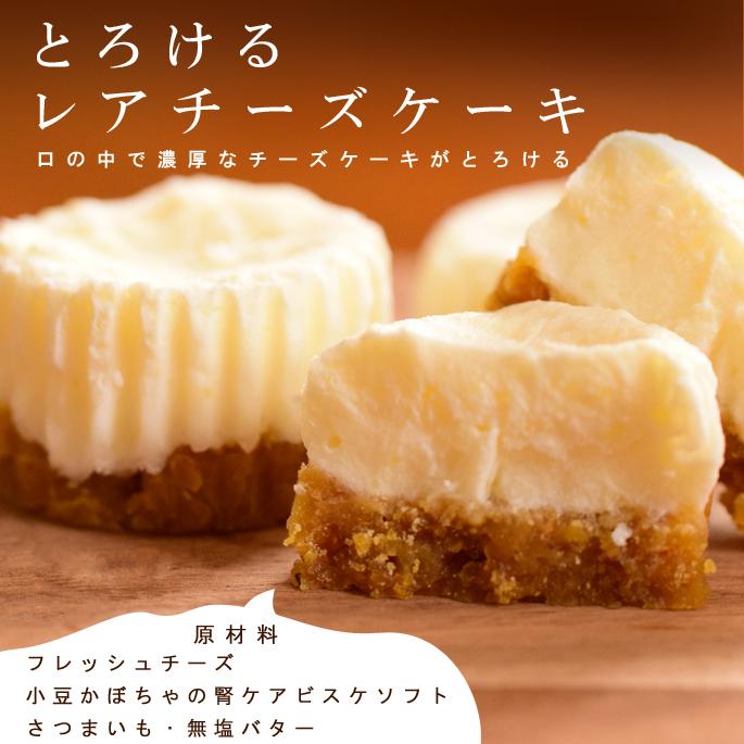 犬 おやつ 犬用スイーツ ドッグフード 砂糖不使用 無添加 誕生日 お祝い 食堂手作り人気スイーツセット ハウンドカム食堂 | 帝塚山ハウンドカム | 09