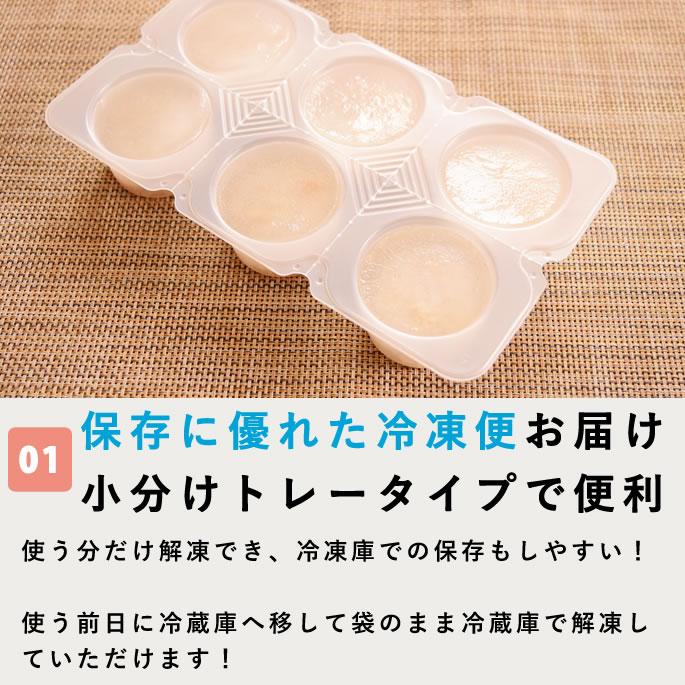 犬 猫 用 ドッグフード 水分補給 水 飲まない子に 毎日スープ 鶏ガラ 鹿ガラ 野菜 本格魚節 5袋セット　ハウンドカム食堂 | 帝塚山ハウンドカム | 23
