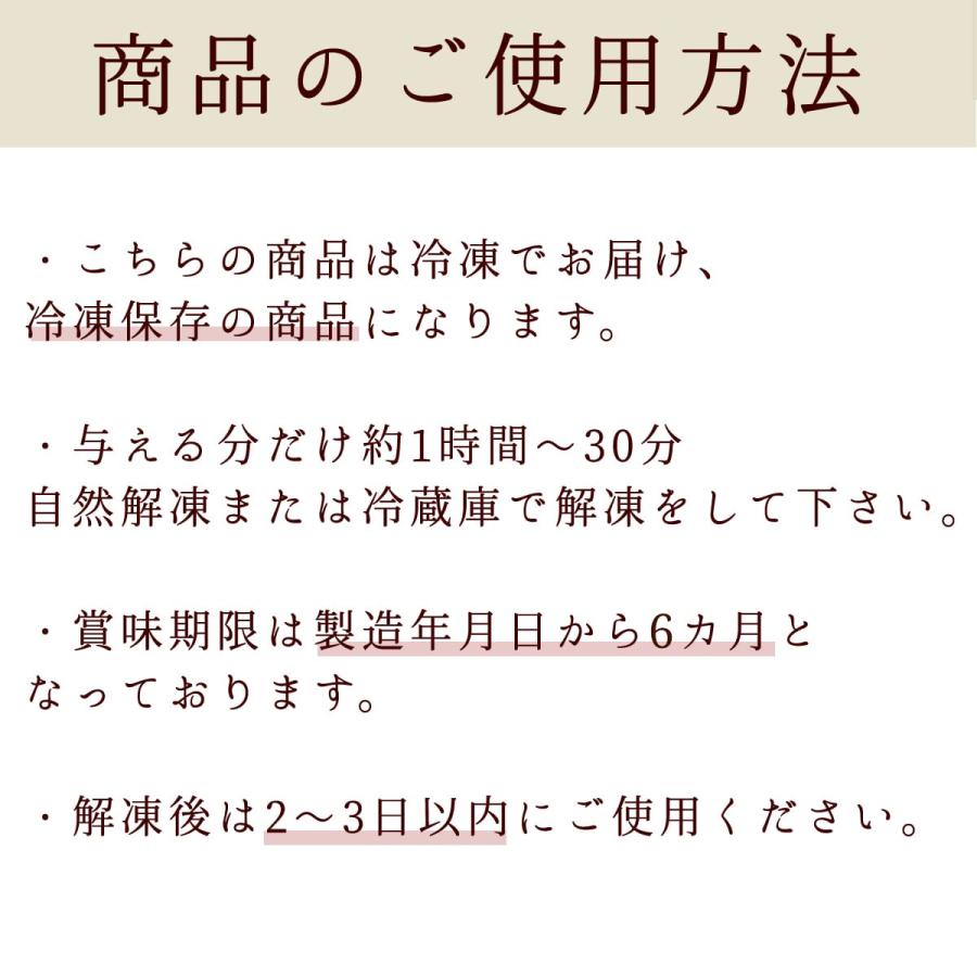 犬 おやつ 猫 ドッグフード ウェット ジャーキーとっておきのひとくちテリーヌ お試し2種セット (サーモン・チキン) 100g×2 ハウンドカム食堂 | 帝塚山ハウンドカム | 12