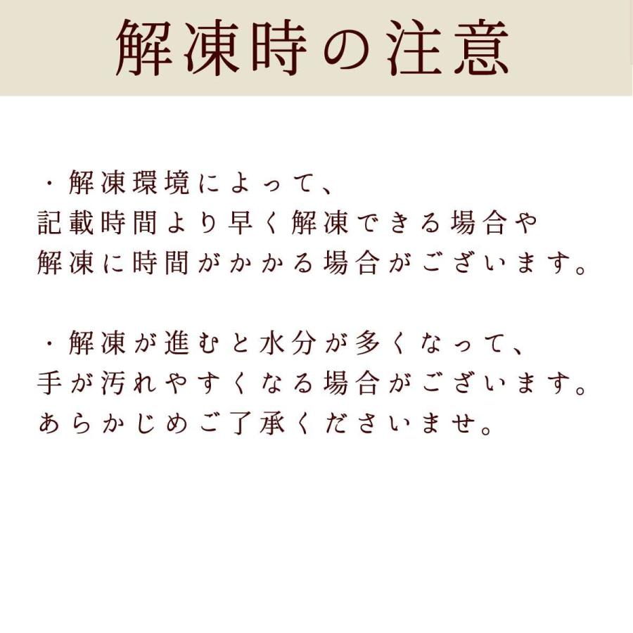 犬 おやつ 猫 ドッグフード ウェット ジャーキーとっておきのひとくちテリーヌ お試し2種セット (サーモン・チキン) 100g×2 ハウンドカム食堂 | 帝塚山ハウンドカム | 13